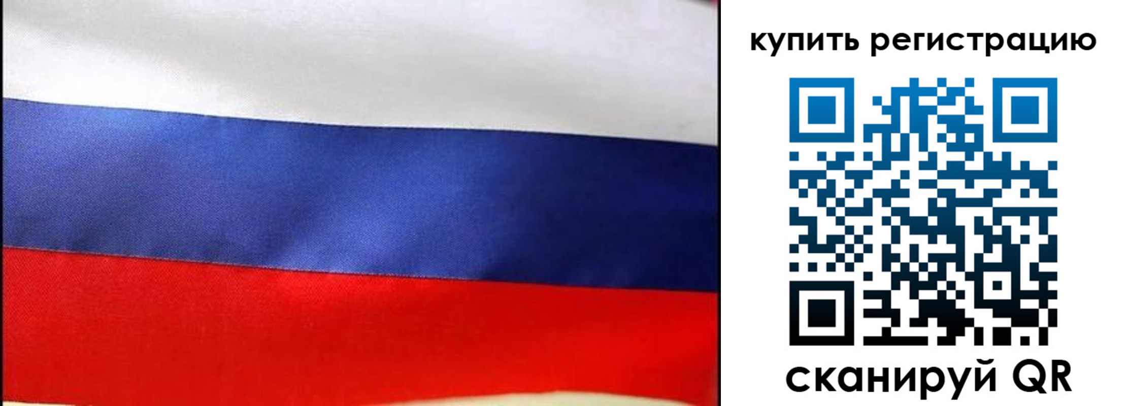 регистрация в Дубовке