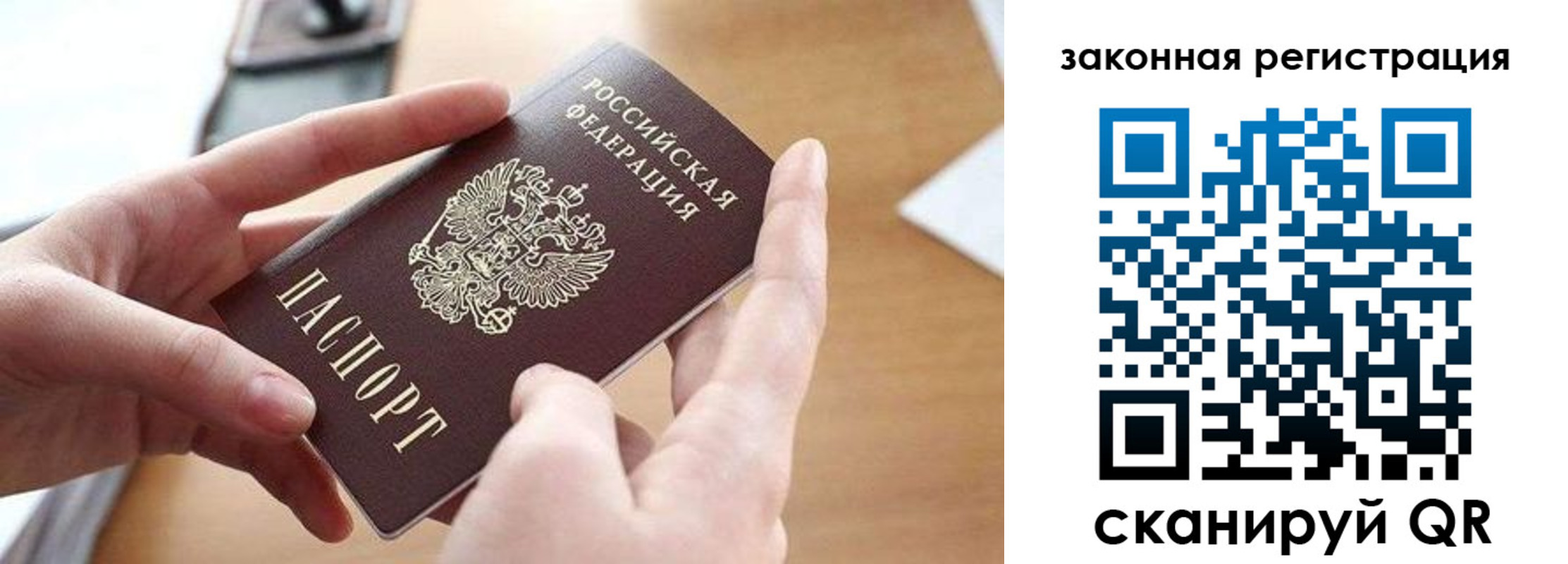 прописка для школы в Дубовке