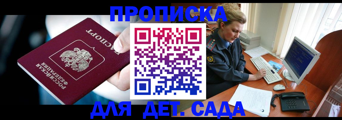 регистрация в Дубовке