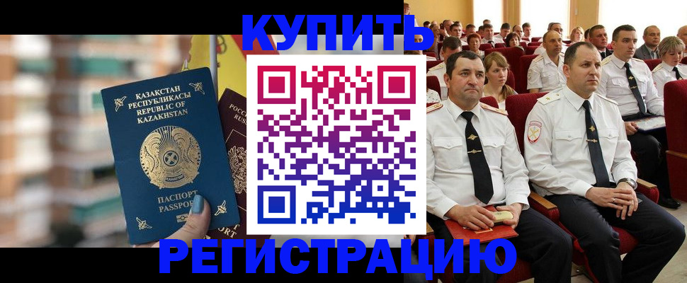 найти адрес прописки в Дубовке